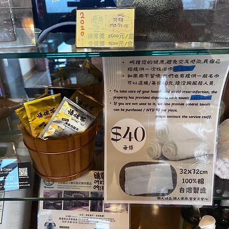 悟 佐茶 Satori Tea Βίλα Leye Εξωτερικό φωτογραφία